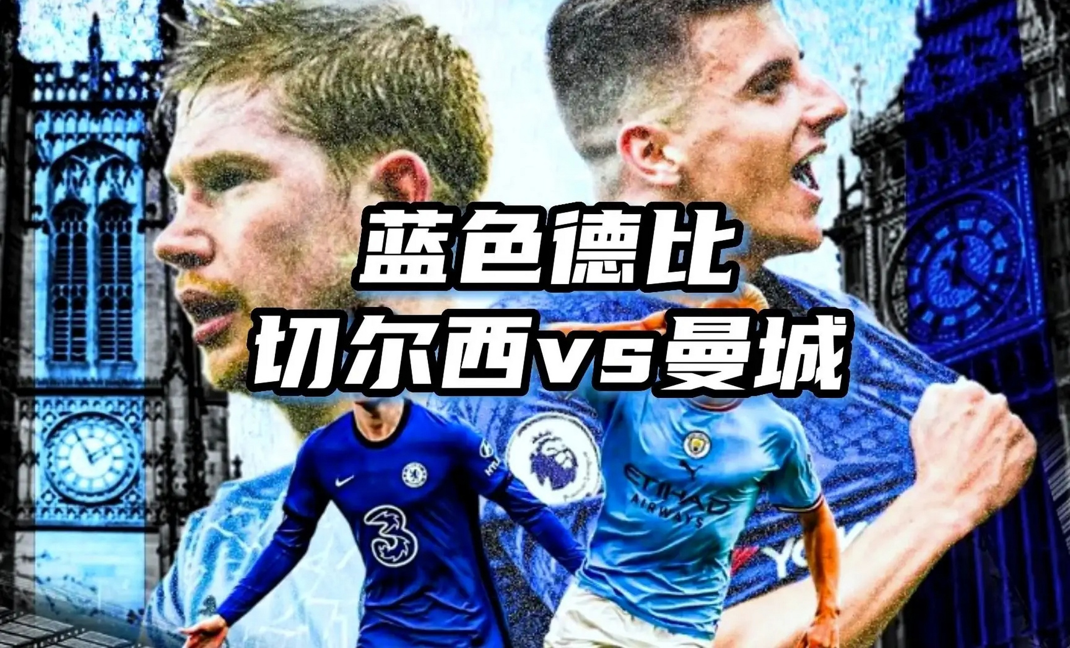 华体会体育登录入口-关于曼城连胜不止，英超争冠日益稳固的信息