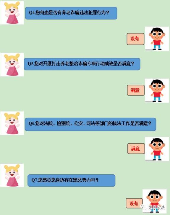 华体会官网电脑版-包含苏宁未满意表现，主教练呼吁队员提升状态的词条
