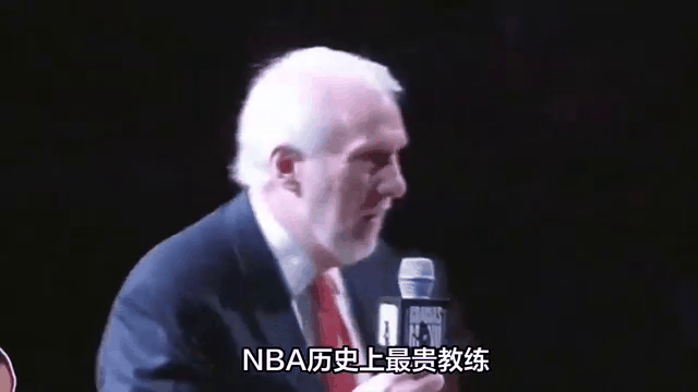 包含马刺队主教练突然辞职，球迷议论纷纷的词条