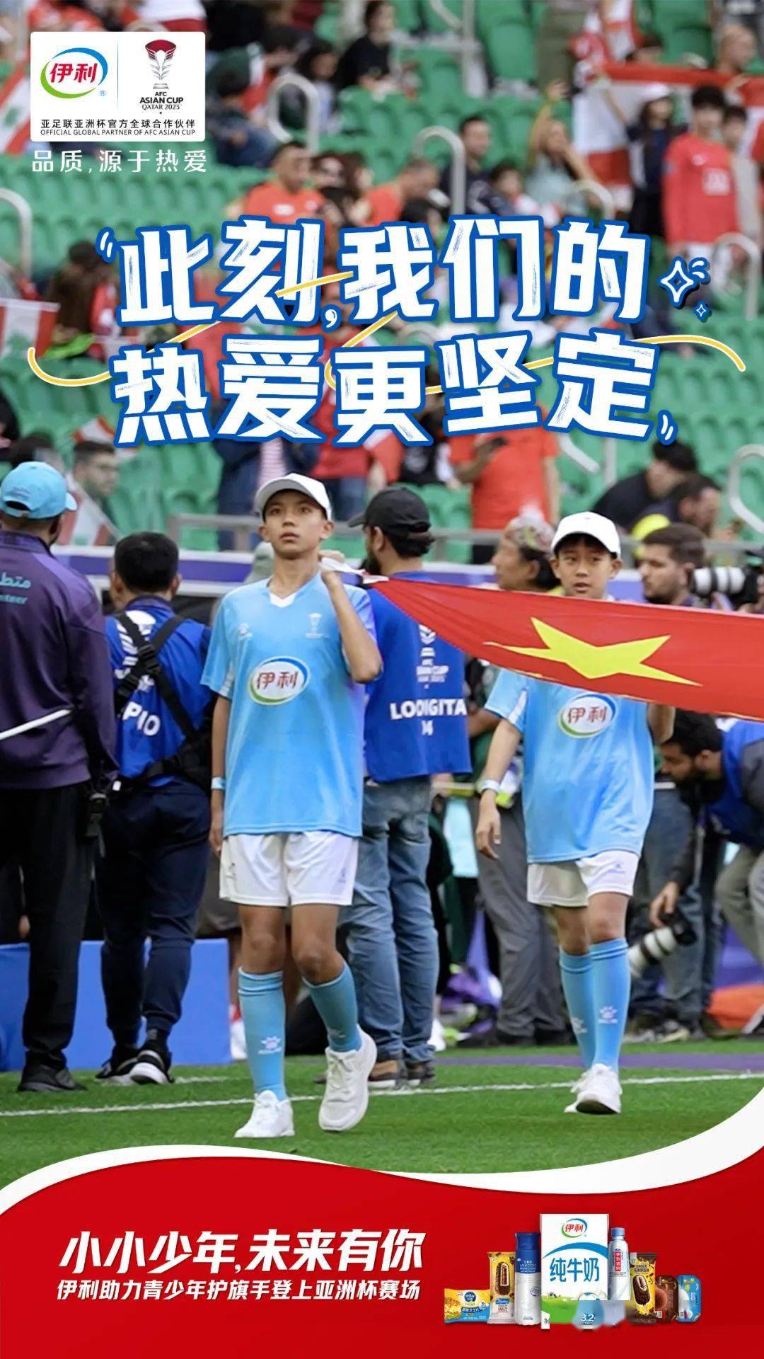 华体会体育网站入口-热血沸腾的亚洲足球盛事震撼球迷心灵